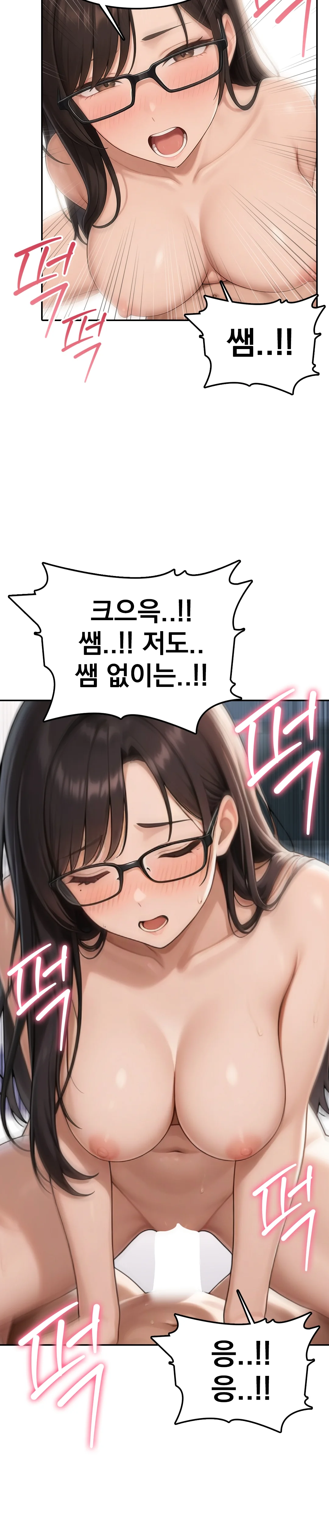 11화 20